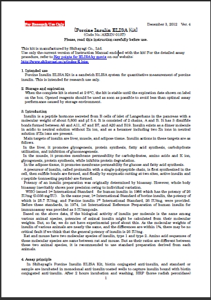 Shibayagi 猪胰岛素 ELISA试剂盒