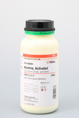 活性氧化铝 (Alumina, Activated)-WAKO和光纯药