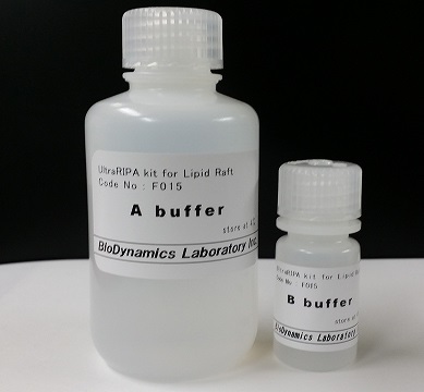 UltraRIPA 脂筏提取缓冲液套装 UltraRIPA kit for Lipid Raft