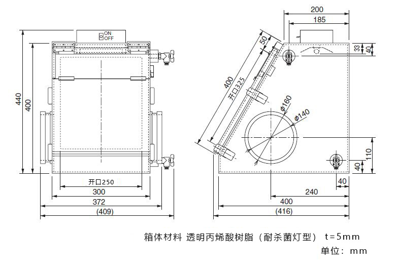 S-GBC小型带灭菌灯手套操作箱-价格-厂家-供应商-上海金畔生物科技有限公司