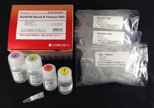 ISOSPIN Blood &amp;amp; Plasma DNA (全血、血清、血浆提取DNA试剂盒) （和光纯药工业株式会社）