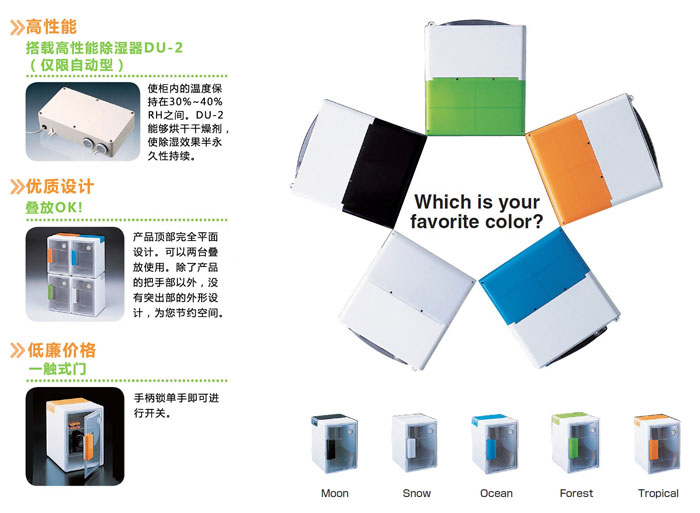 i-BOX（自动型/非自动型） 桌上干燥箱i-BOX （和光纯药工业株式会社）