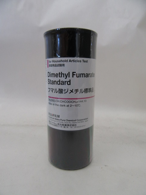 高纯富马酸二甲酯标准品                              Dimethyl Fumarate Standard