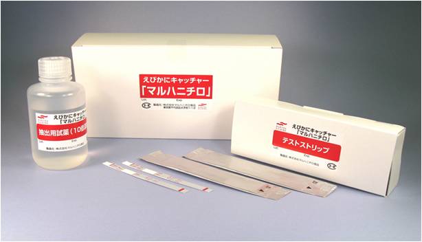 甲壳类检测试剂盒 (胶体金免疫试纸法)