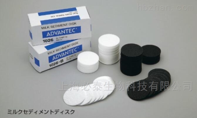 1026-B-东洋ADVANTEC 乳类产品沉淀物纸盘