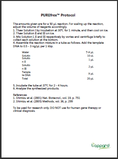 重组无细胞蛋白合成系统                              PUREfrex® 2.0