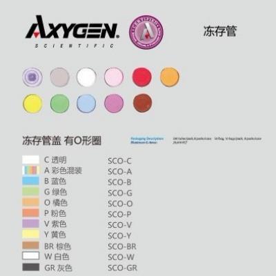 Axygen 爱思进 绿色螺旋离心管盖 SCO-G