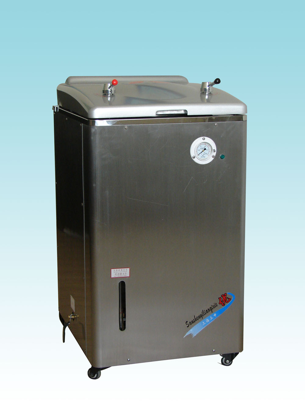 三申 A型立式压力蒸汽灭菌器（人工控水型） YM75A