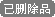 FGF-19 (human) (rec.) (His)                                                                                                                       成纤维细胞生长因子19（人）（rec.）（组氨酸）